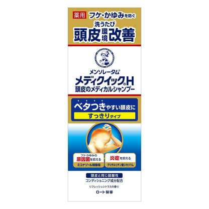 メディクイックＨ　頭皮のメディカルＳＰ　２００ｍｌ 容量200ML ロート製薬 シャンプー