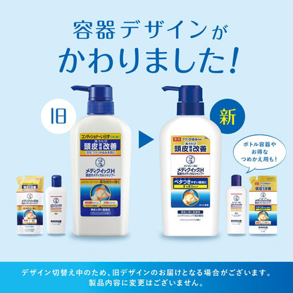 メディクイックＨ　頭皮のメディカルＳＰ　２００ｍｌ 容量200ML ロート製薬 シャンプー