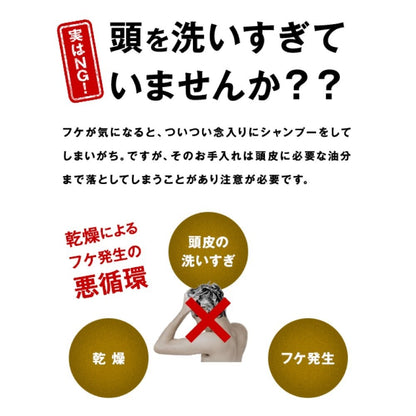 メディクイックＨ　頭皮のメディカルＳＰ　２００ｍｌ 容量200ML ロート製薬 シャンプー
