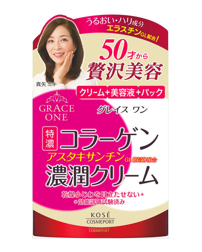 グレイスワン濃潤液クリーム１００Ｇ 容量100G コーセーコスメポート 化粧品