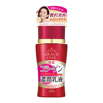 グレイスワンディープモイスチュアミルク　１３０ＭＬ 容量130ML コーセーコスメポート 化粧品