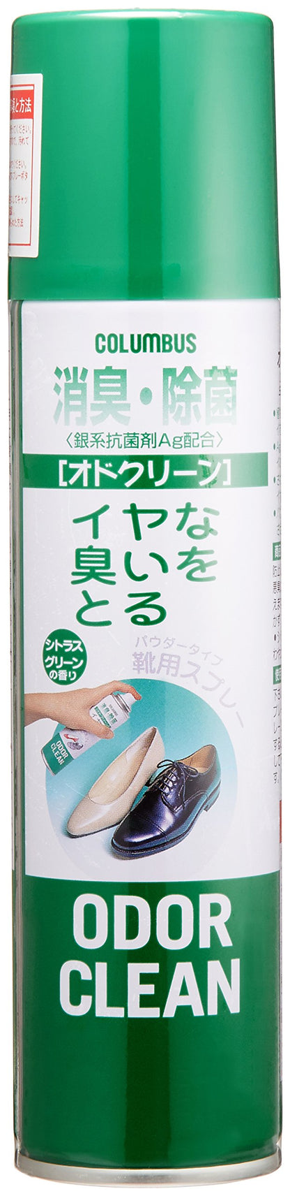 Ｎオドクリーンスリム 容量 コロンブス シューケア