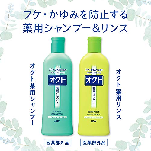 オクトシャンプー３２０ｍｌ 容量320ML ライオン シャンプー