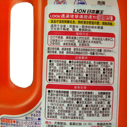 ルックパイプマン　スムースジェル１０００ｍｌ 容量1000ML ライオン 住居洗剤・パイプクリーナー