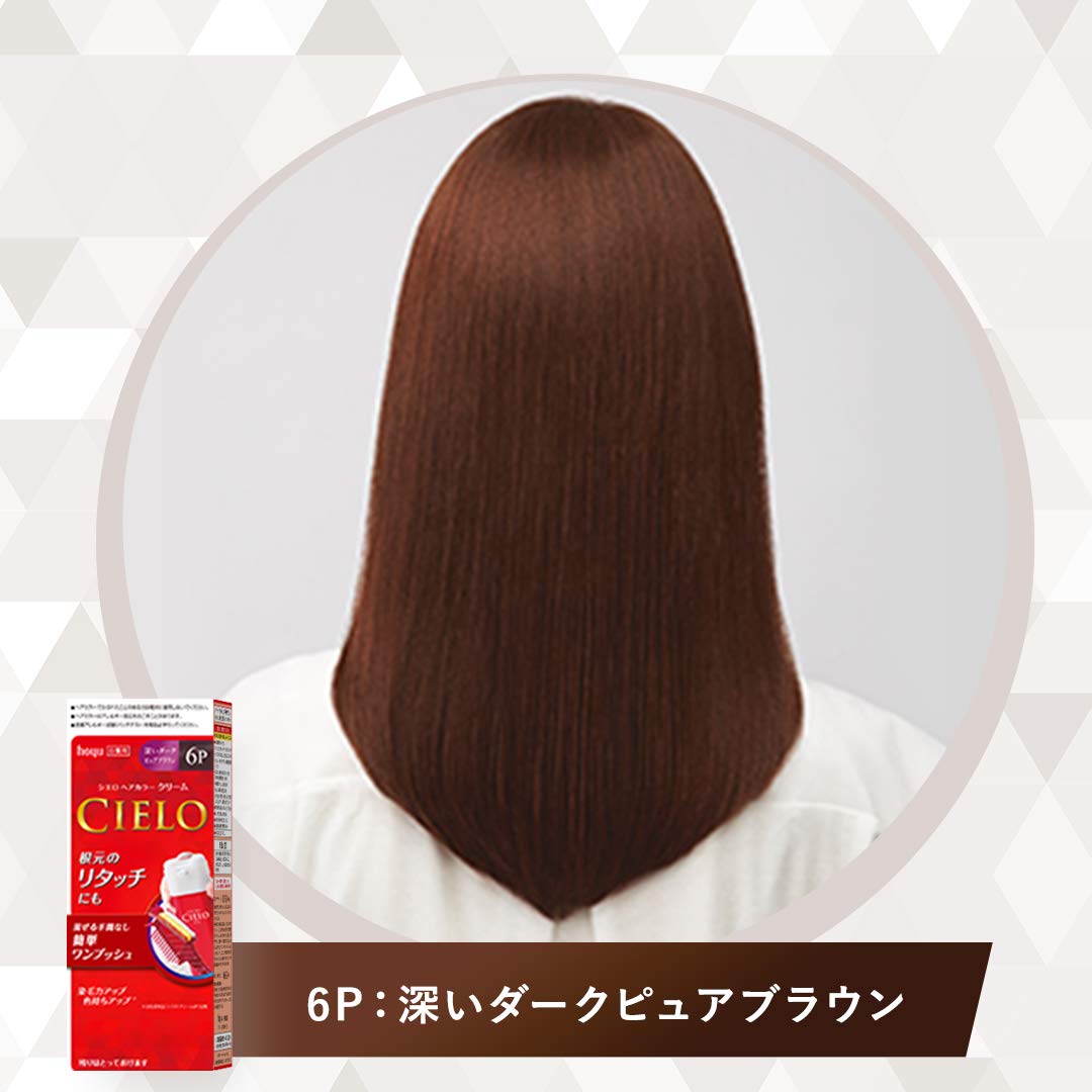 シエロ　ヘアカラー　EX　クリーム　6P　深いダークピュアブラウン 容量80G ヘアカラー・白髪用