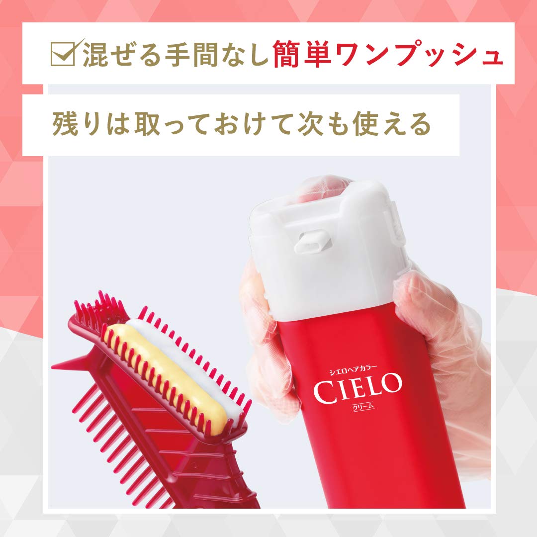 シエロ　ヘアカラー　EX　クリーム　4　ライトブラウン 容量80G ホーユー ヘアカラー・白髪用