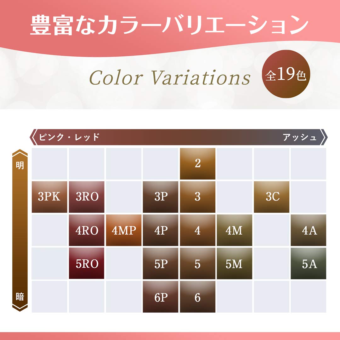 シエロ　ヘアカラー　EX　クリーム　4　ライトブラウン 容量80G ホーユー ヘアカラー・白髪用