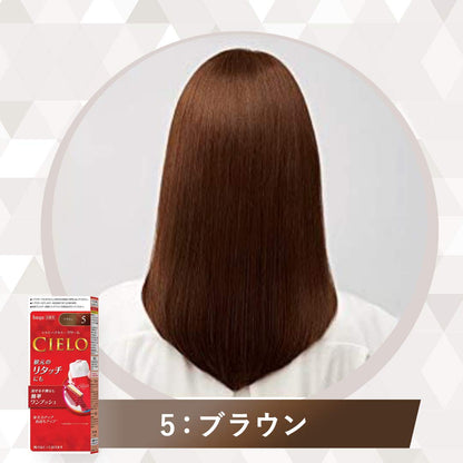 シエロ　ヘアカラー　EX　クリーム　5　ブラウン 容量80G ホーユー ヘアカラー・白髪用