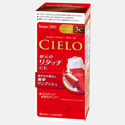 シエロ　ヘアカラー　EX　クリーム　3C　キャラメルブラウン 容量80G ホーユー ヘアカラー・白髪用