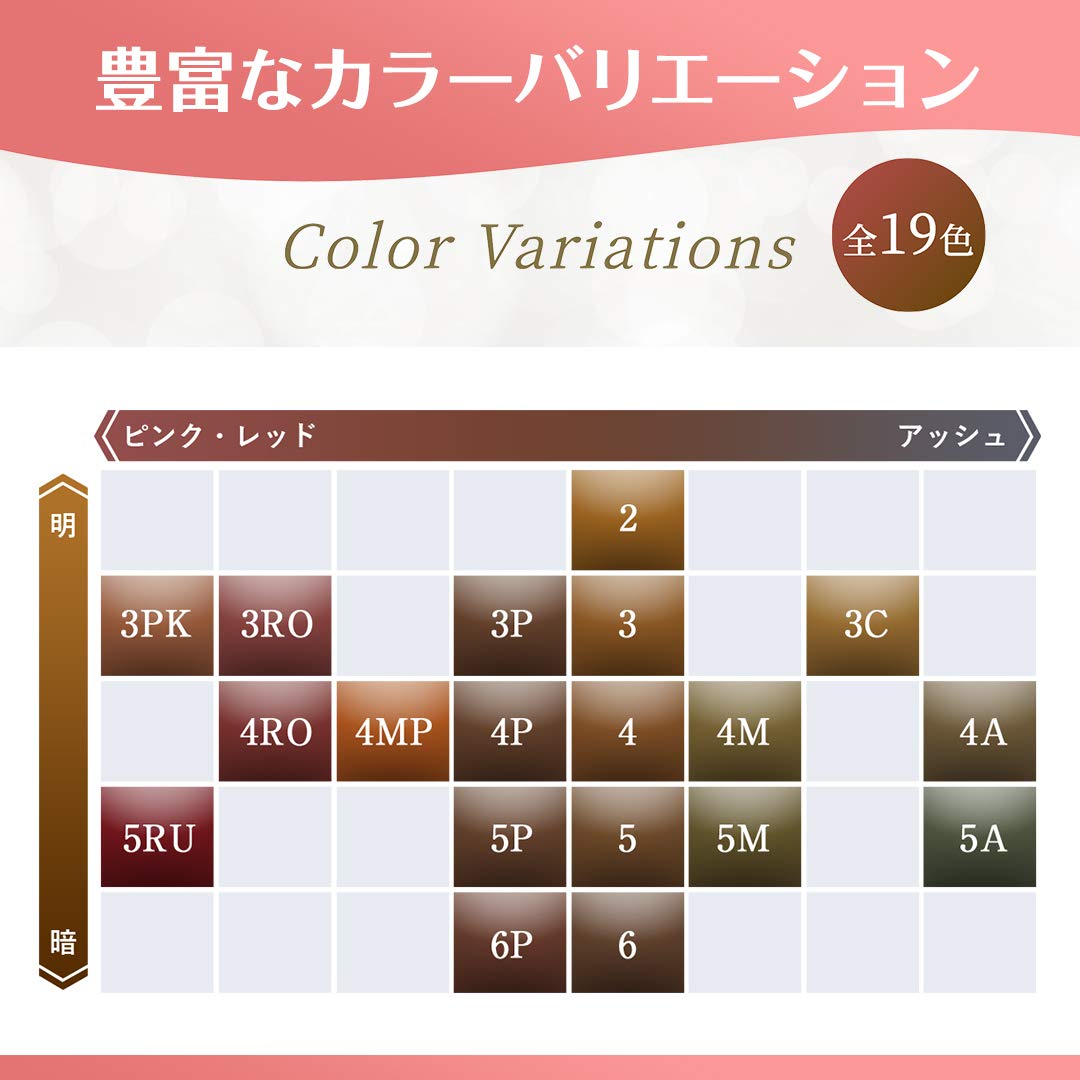 シエロ　ヘアカラー　EX　クリーム　3C　キャラメルブラウン 容量80G ホーユー ヘアカラー・白髪用