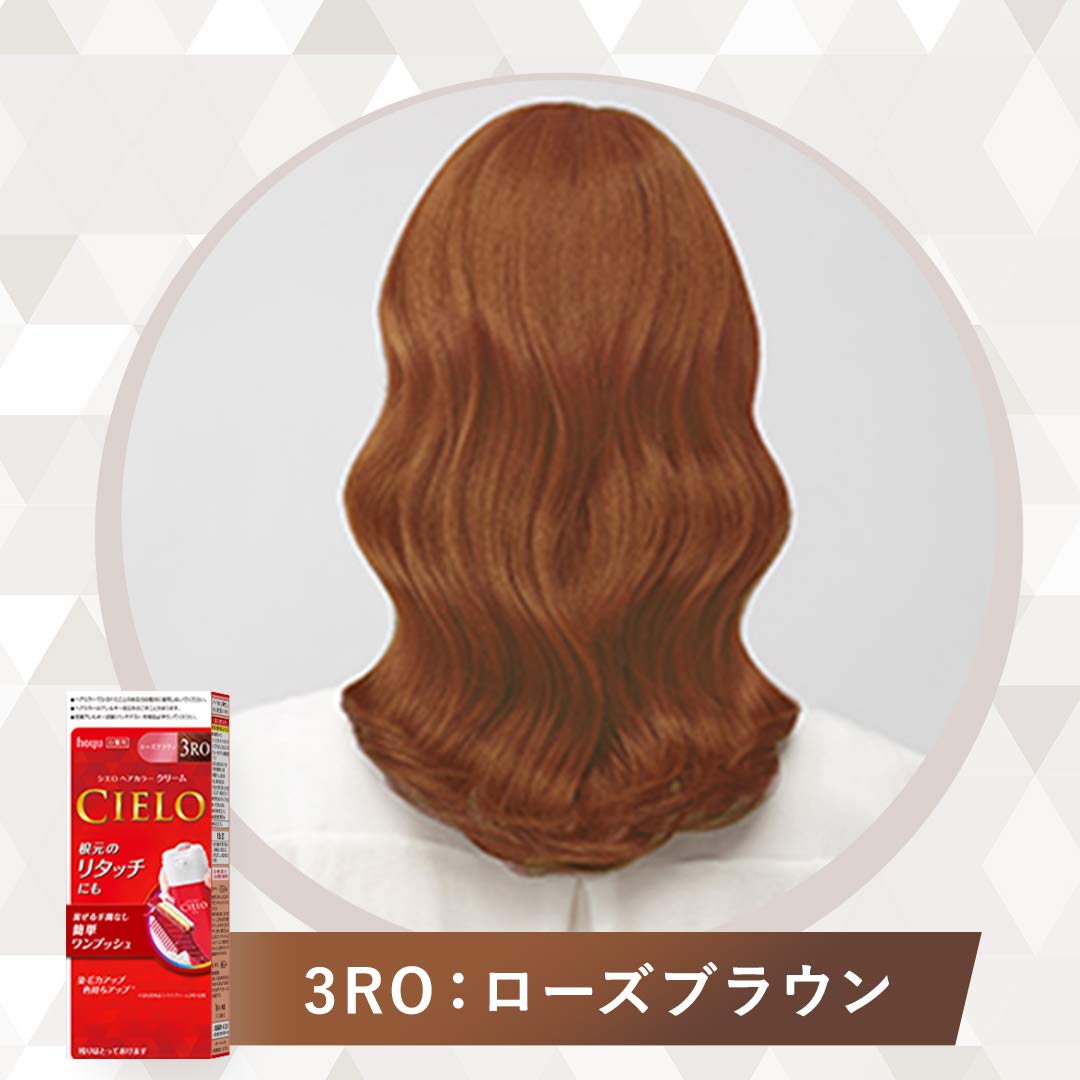 シエロ　ヘアカラー　EX　クリーム　3RO　ローズブラウン 容量80G ホーユー ヘアカラー・白髪用