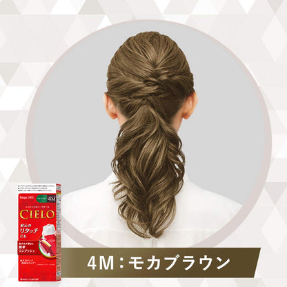 シエロ　ヘアカラー　EX　クリーム　4M　モカブラウン 容量80G ホーユー ヘアカラー・白髪用
