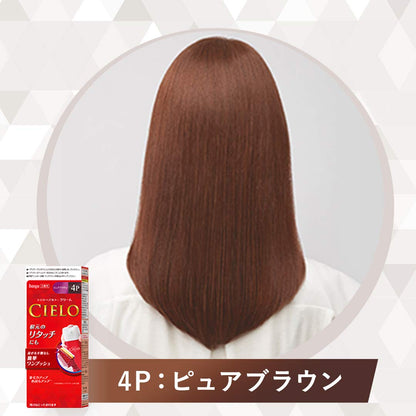 シエロ　ヘアカラー　EX　クリーム　4P　ピュアブラウン 容量80G ホーユー ヘアカラー・白髪用
