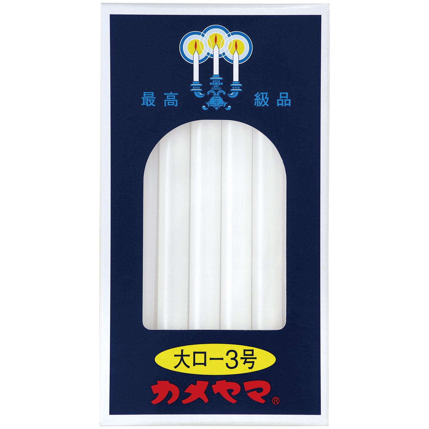 カメヤマ大ローソク３号 容量225G カメヤマ ローソク