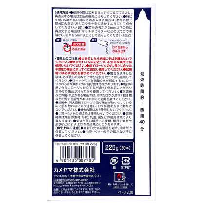 カメヤマ大ローソク３号 容量225G カメヤマ ローソク