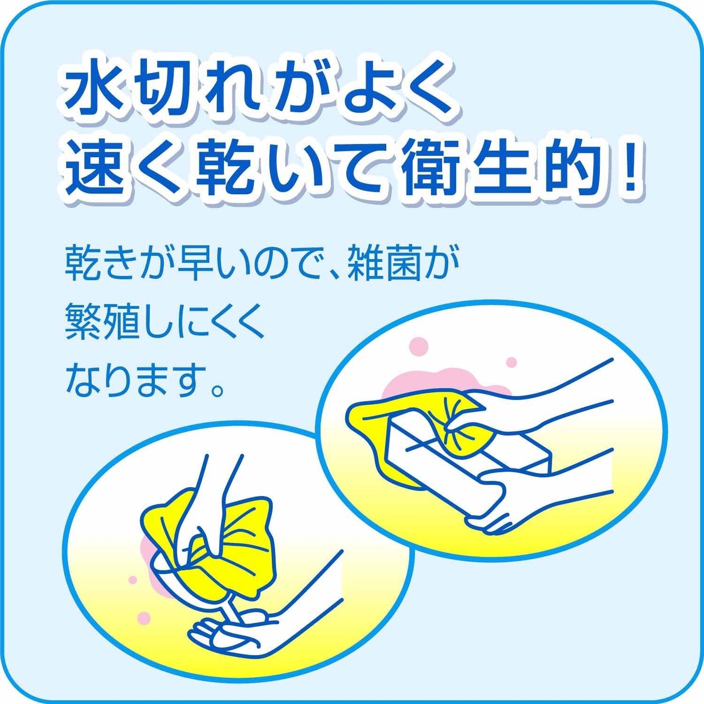ズビズバ　サラッシュ　立体タイプ　隅々まで洗えるあみたわし 容量1個 たわし・ふきん