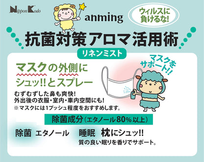 アンミング　ピローミスト１００ＭＬ 容量100ML×6点セット 日本香堂 芳香剤・部屋用