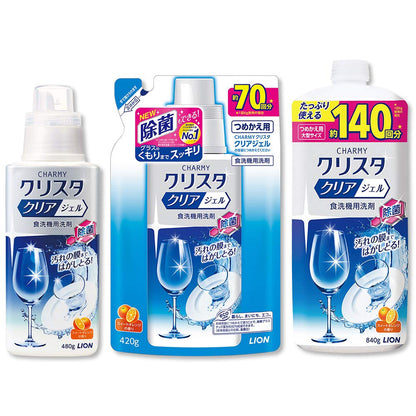ＣＨＡＲＭＹクリスタ　クリアジェル　つめかえ用大型サイズ　８４０ｇ 容量840G 自動食器洗い洗剤