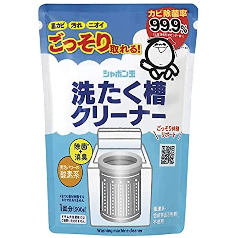 洗濯槽クリーナー 容量500G シャボン玉販売 洗濯槽クリーナー