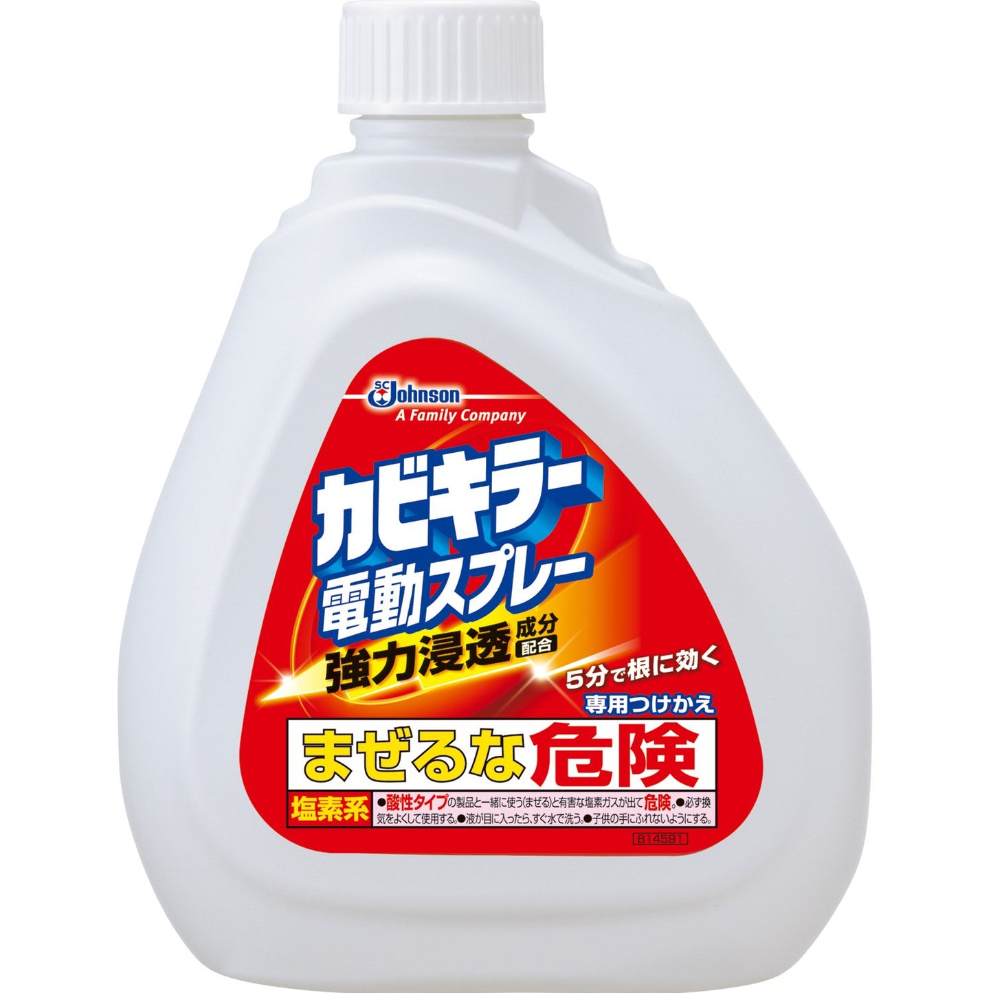 カビキラー電動スプレーつけかえ　７５０Ｇ 容量750G ジョンソン 住居洗剤・カビとり剤