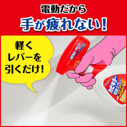 カビキラー電動スプレーつけかえ　７５０Ｇ 容量750G ジョンソン 住居洗剤・カビとり剤