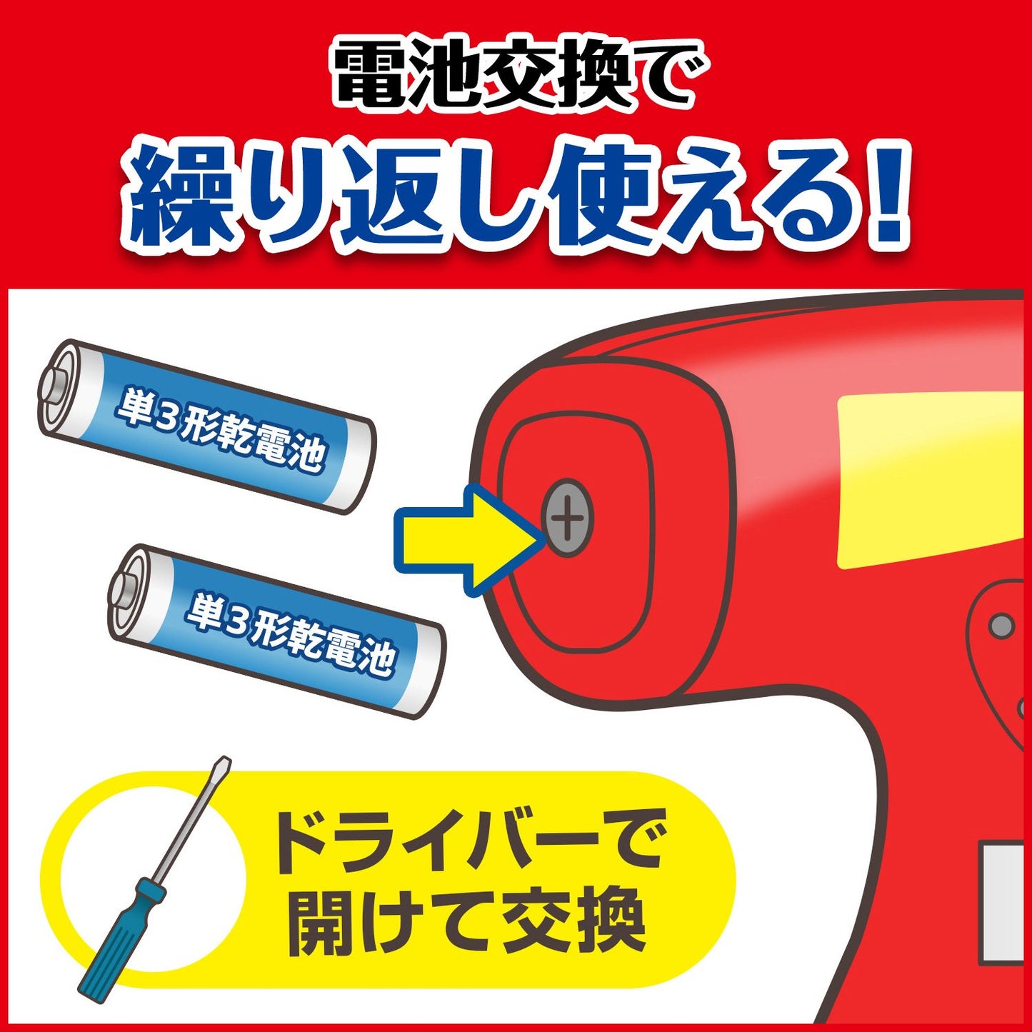 カビキラー電動スプレーつけかえ　７５０Ｇ 容量750G ジョンソン 住居洗剤・カビとり剤
