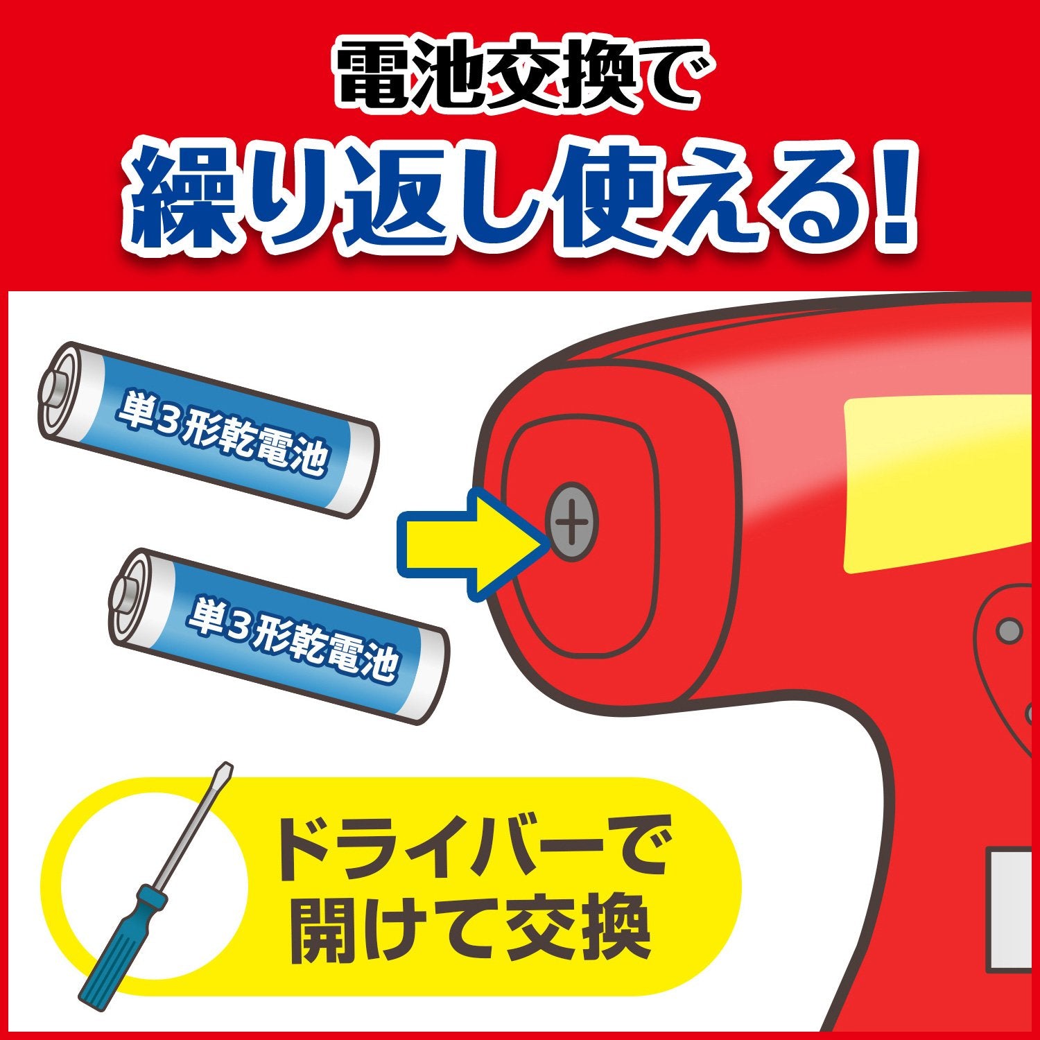 カビキラー電動スプレーつけかえ　７５０Ｇ 容量750G ジョンソン 住居洗剤・カビとり剤