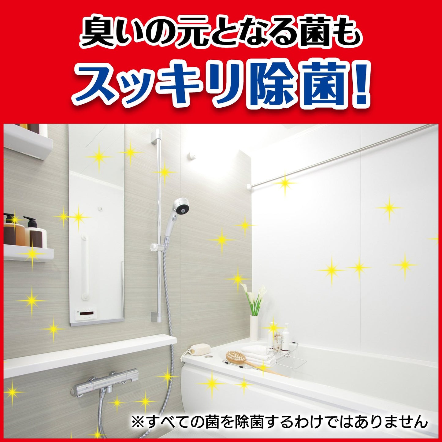 カビキラー電動スプレーつけかえ　７５０Ｇ 容量750G ジョンソン 住居洗剤・カビとり剤