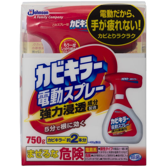 カビキラー電動スプレー本体　７５０グレード 容量750G ジョンソン 住居洗剤・カビとり剤