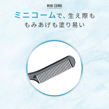 メンズビゲン　スピーディーII　D　黒褐色 容量 ホーユー ヘアカラー