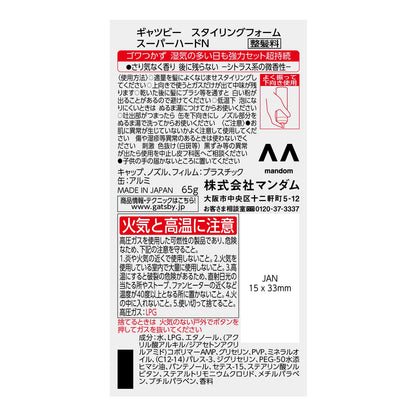 ギャツビー　スタイリングフォーム　スーパーハード 容量185G マンダム スタイリング