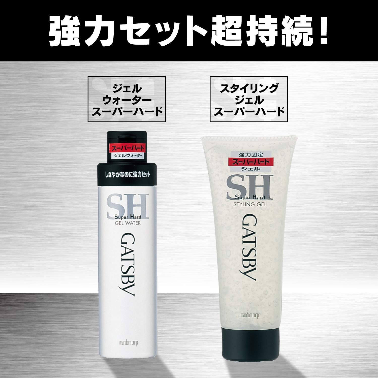 ギャツビー　スタイリングジェル　スーパーハード 容量200G マンダム スタイリング