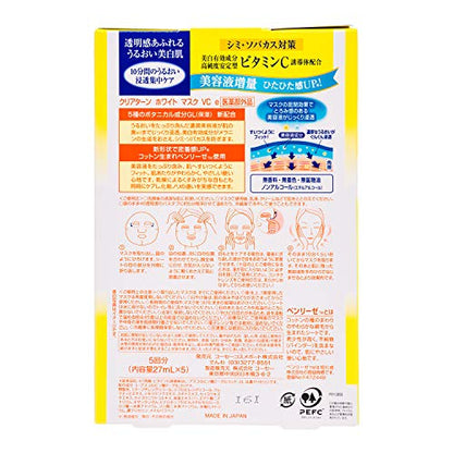 クリアターンホワイトマスクＶＣビタミンＣ５回分 容量5ｶｲ コーセーコスメポート シートマスク