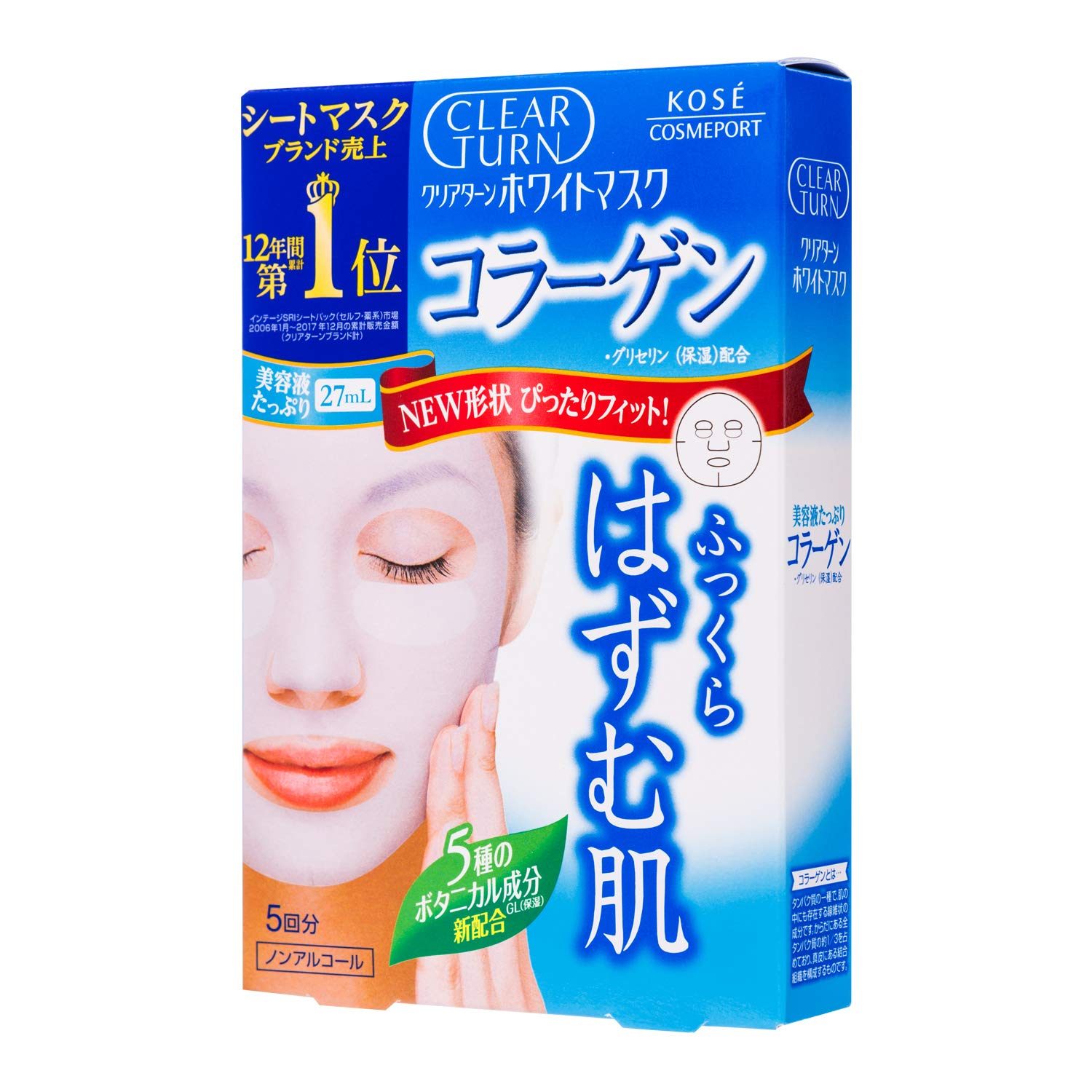 クリアターンホワイトマスクコラーゲン５回 容量5カイ コーセーコスメポート シートマスク