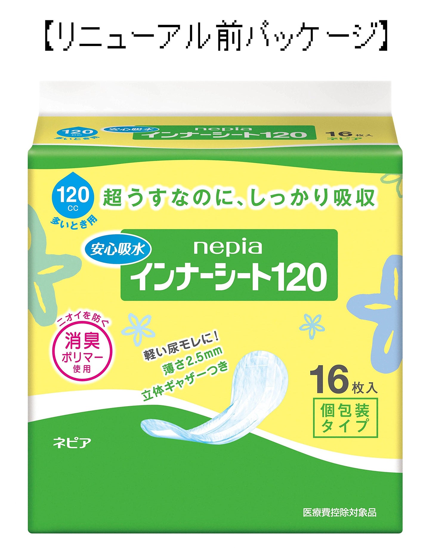 ネピアインナ－シ－ト１２０　１６枚 容量16枚 王子ネピア 生理用品