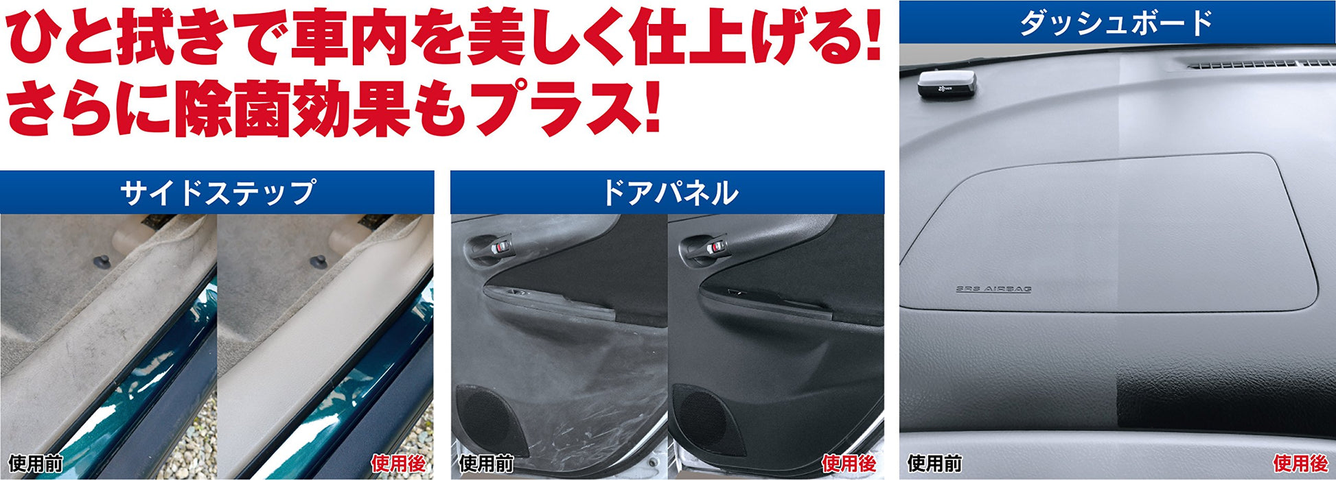 クレポリメイトＤＸ 容量200ML 呉工業 家具 家電 掃除