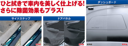 クレポリメイトＤＸ 容量200ML 呉工業 家具 家電 掃除