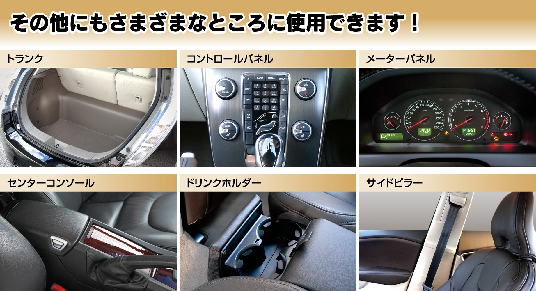 クレポリメイトＤＸ 容量200ML 呉工業 家具 家電 掃除