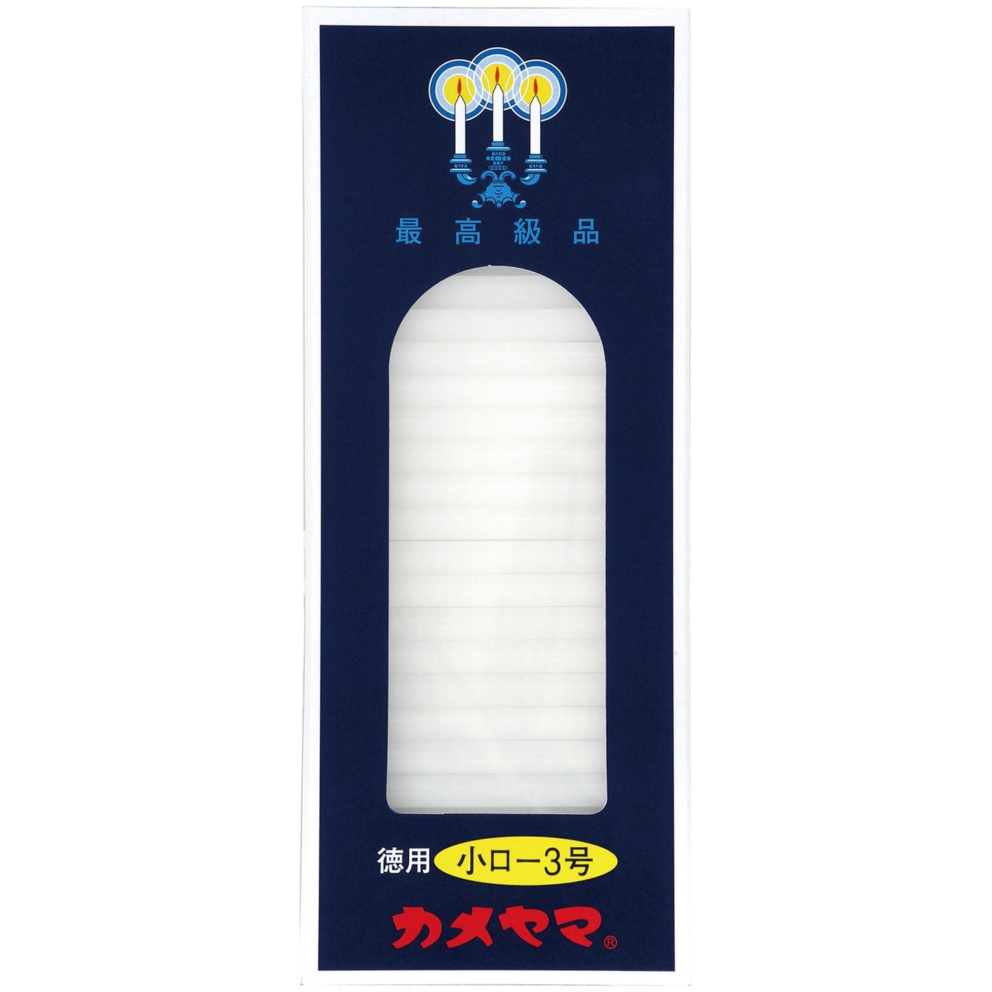 カメヤマ小ローソク徳用３号 容量225G カメヤマ ローソク