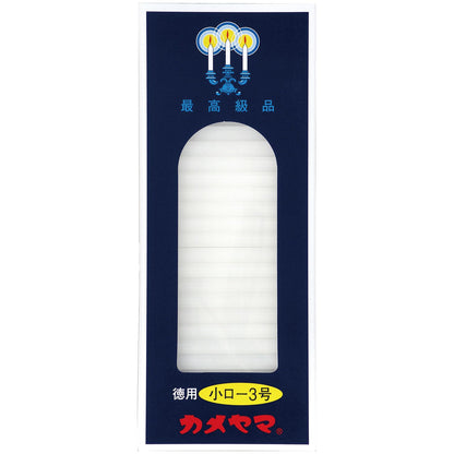 カメヤマ小ローソク徳用３号 容量225G カメヤマ ローソク