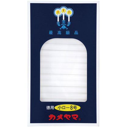 小ローソク　徳用８号　パック包装 容量225G カメヤマ ローソク