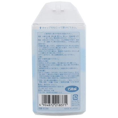 仏壇つや出しクリ－ナ－ 容量150ML 日本香堂 仏具