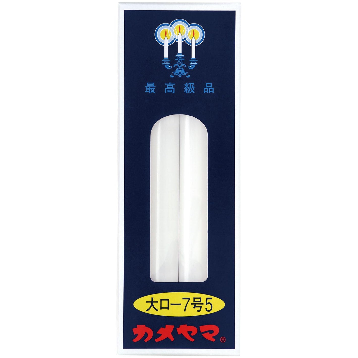 カメヤマ大ローソク７号５ 容量225G カメヤマ ローソク