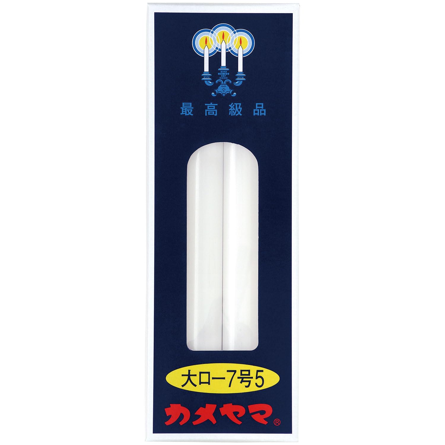 カメヤマ大ローソク７号５ 容量225G カメヤマ ローソク