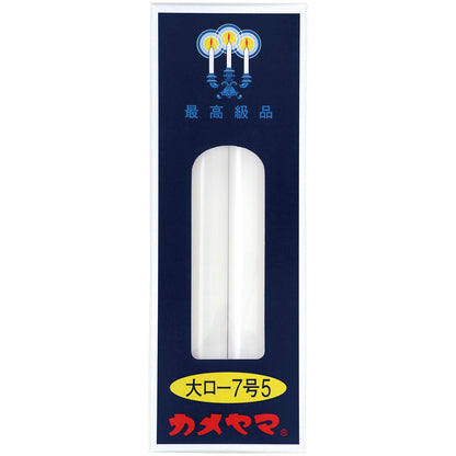 カメヤマ大ローソク７号５ 容量225G カメヤマ ローソク