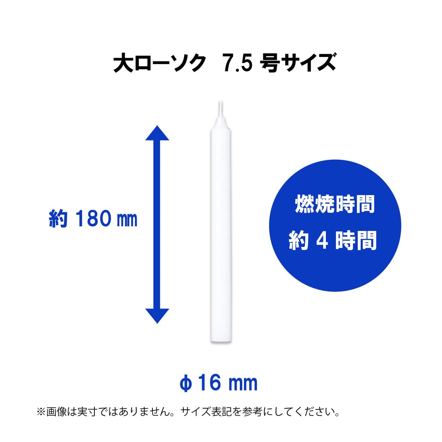 カメヤマ大ローソク７号５ 容量225G カメヤマ ローソク