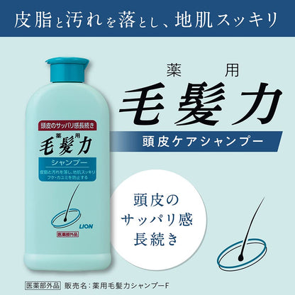 薬用毛髪力シャンプー２００ｍｌ 容量200ML ライオン シャンプー