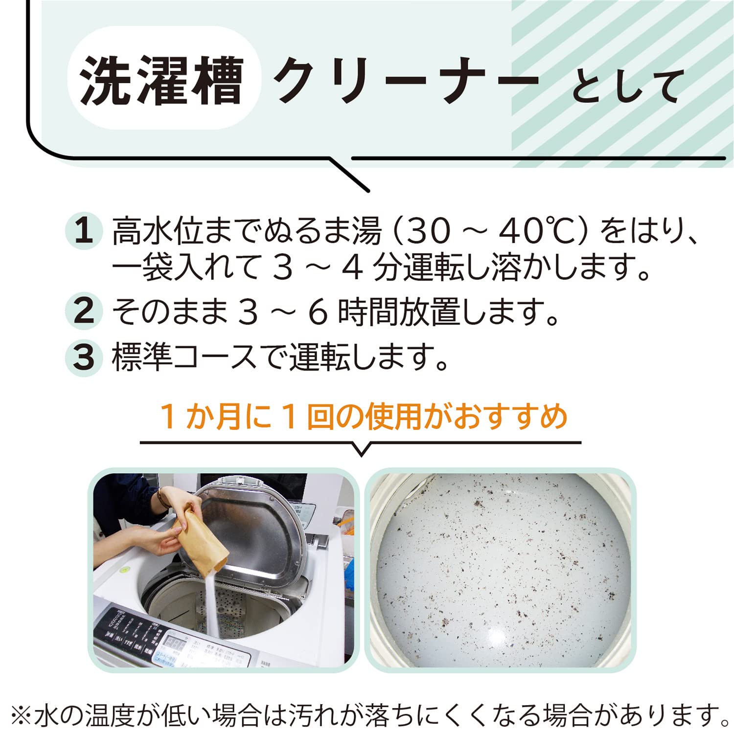 パックスナチュロン洗濯槽＆パイプクリーナー９００Ｇ 容量900G 太陽油脂 洗濯槽クリーナー