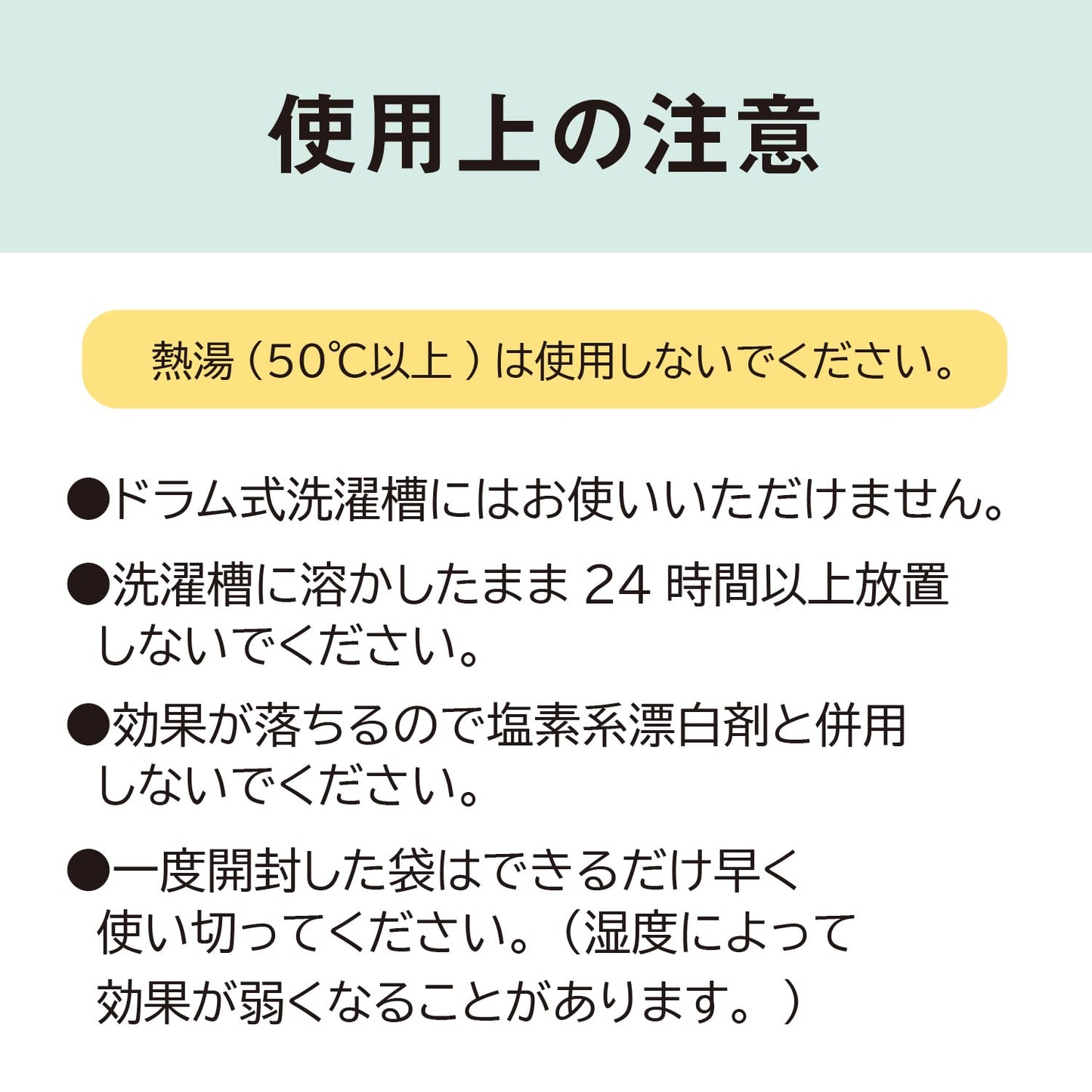 パックスナチュロン洗濯槽＆パイプクリーナー９００Ｇ 容量900G 太陽油脂 洗濯槽クリーナー