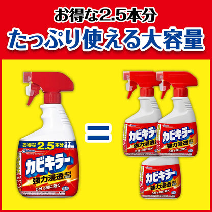 カビキラー特大１０００Ｇ本体 容量1000G ジョンソン 住居洗剤・カビとり剤